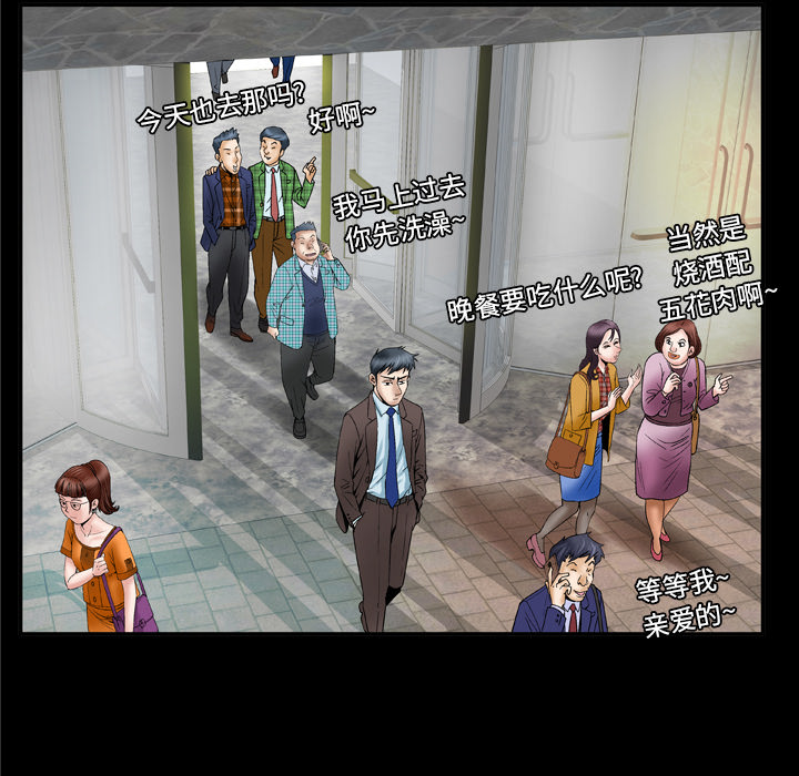 [韩国漫画] 妻子的情人 爱情,巨乳大奶,熟女人妻#[71P]-45