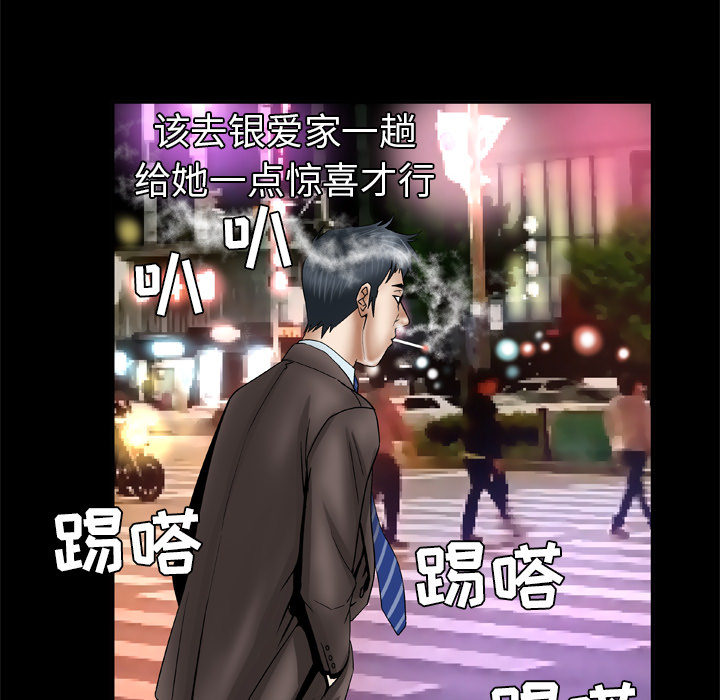 [韩国漫画] 妻子的情人 爱情,巨乳大奶,熟女人妻#[71P]-48