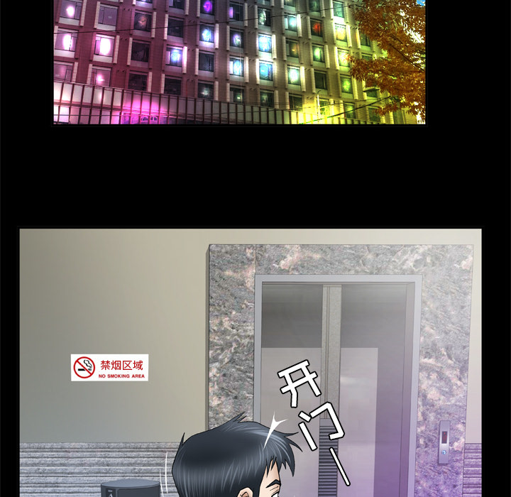 [韩国漫画] 妻子的情人 爱情,巨乳大奶,熟女人妻#[71P]-50