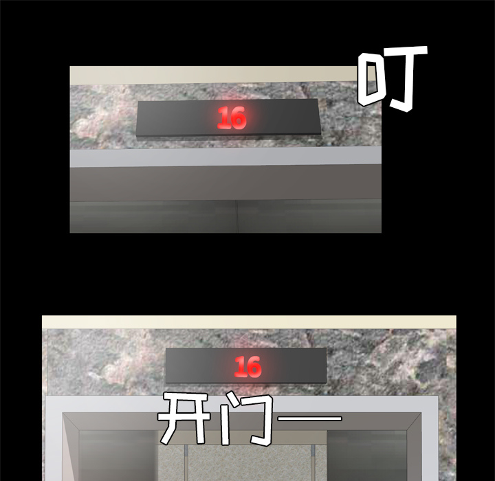 [韩国漫画] 妻子的情人 爱情,巨乳大奶,熟女人妻#[71P]-57