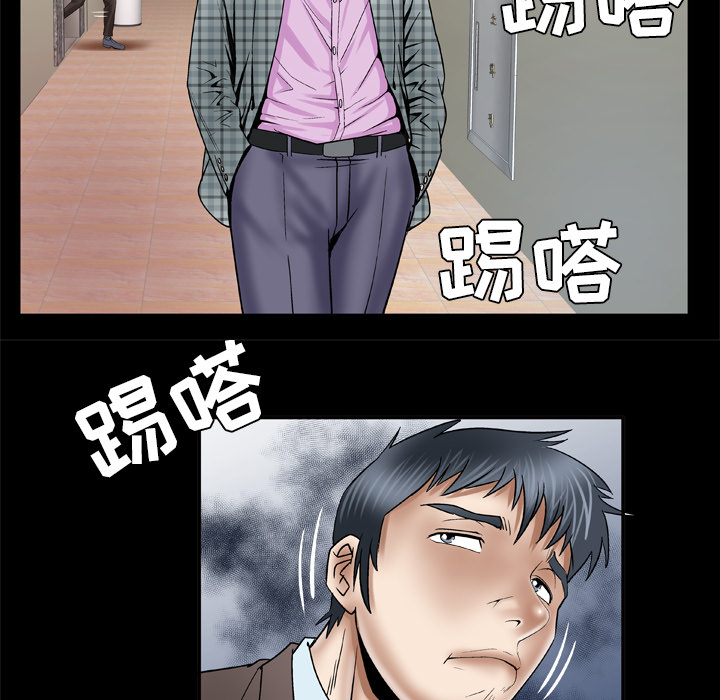 [韩国漫画] 妻子的情人 爱情,巨乳大奶,熟女人妻#[71P]-62