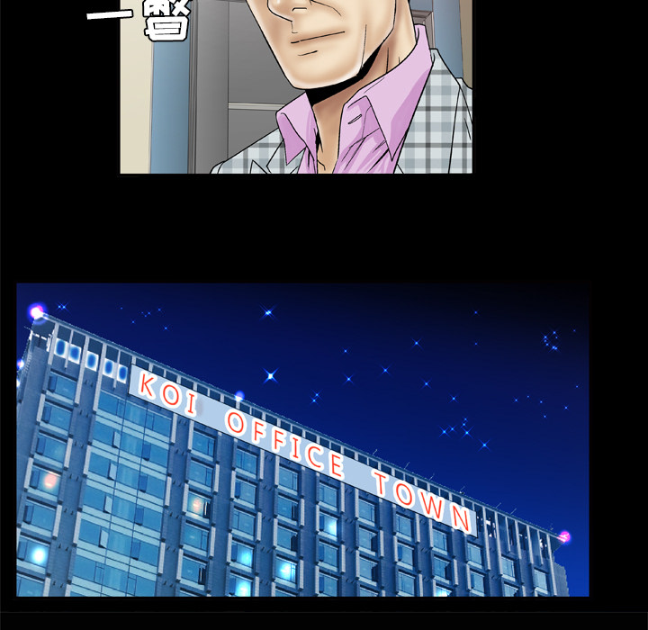 [韩国漫画] 妻子的情人 爱情,巨乳大奶,熟女人妻#[71P]-67