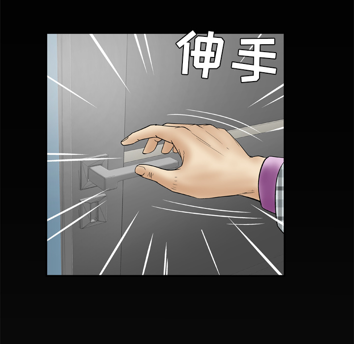 [韩国漫画] 妻子的情人 爱情,巨乳大奶,熟女人妻#[71P]-68