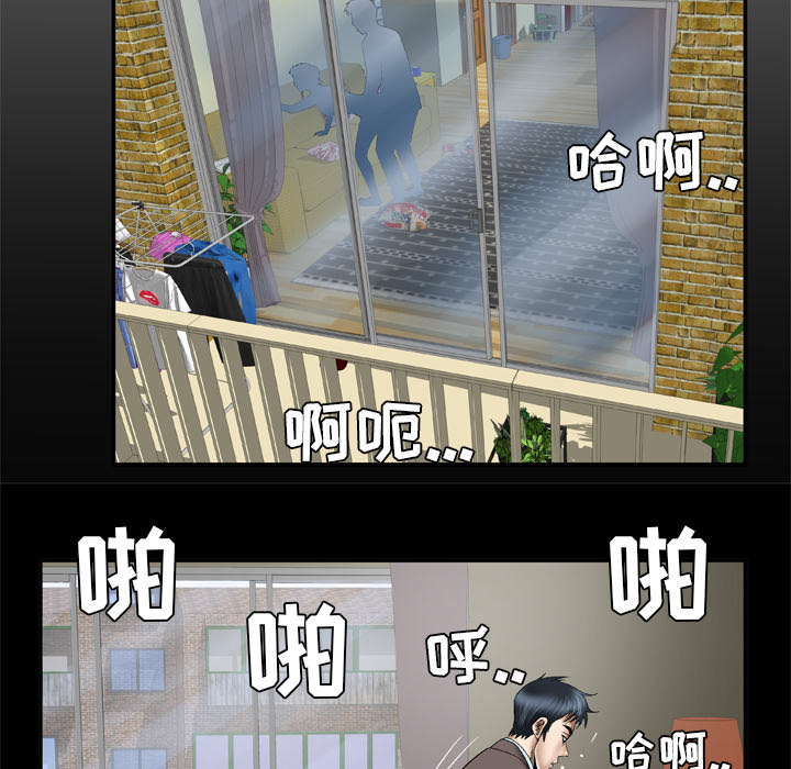 [韩国漫画] 妻子的情人 爱情,巨乳大奶,熟女人妻#[71P]-7