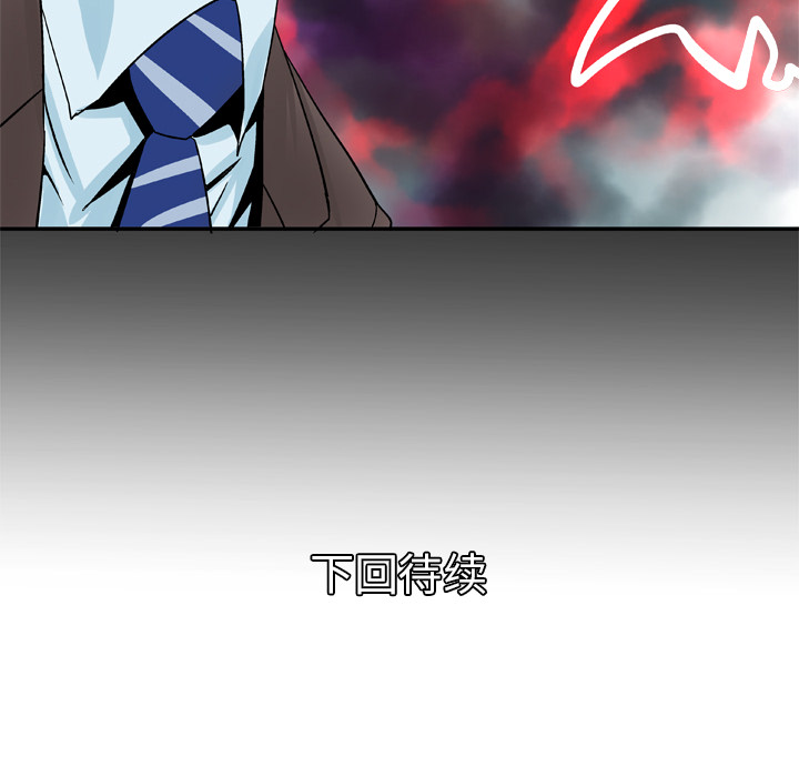 [韩国漫画] 妻子的情人 爱情,巨乳大奶,熟女人妻#[71P]-70