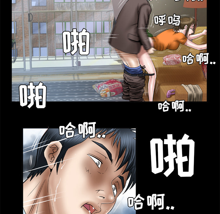 [韩国漫画] 妻子的情人 爱情,巨乳大奶,熟女人妻#[71P]-8