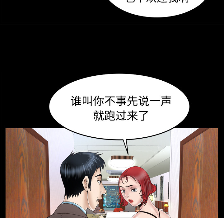 [韩国漫画] 妻子的情人 爱情,巨乳大奶,熟女人妻#[68P]-13
