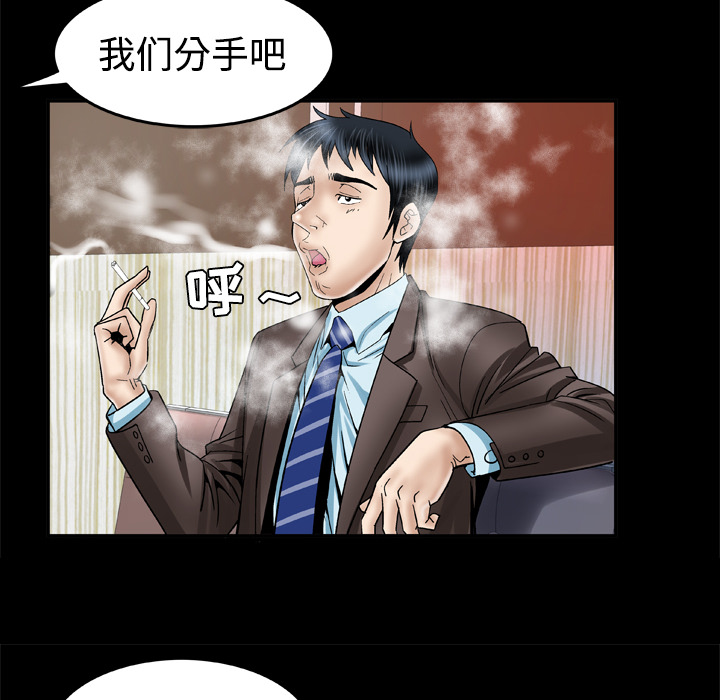 [韩国漫画] 妻子的情人 爱情,巨乳大奶,熟女人妻#[68P]-18