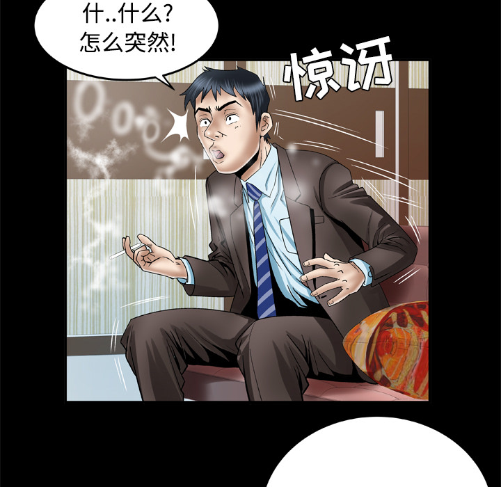 [韩国漫画] 妻子的情人 爱情,巨乳大奶,熟女人妻#[68P]-19