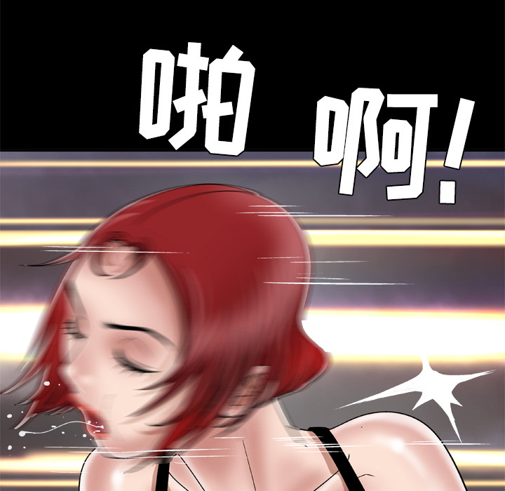 [韩国漫画] 妻子的情人 爱情,巨乳大奶,熟女人妻#[68P]-32