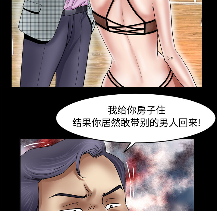 [韩国漫画] 妻子的情人 爱情,巨乳大奶,熟女人妻#[68P]-34
