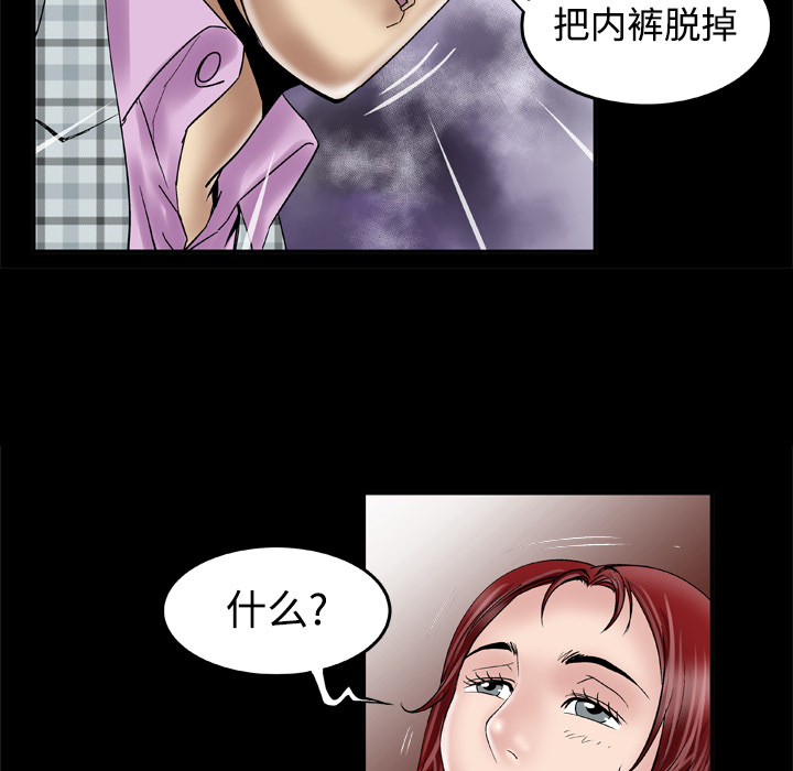 [韩国漫画] 妻子的情人 爱情,巨乳大奶,熟女人妻#[68P]-41