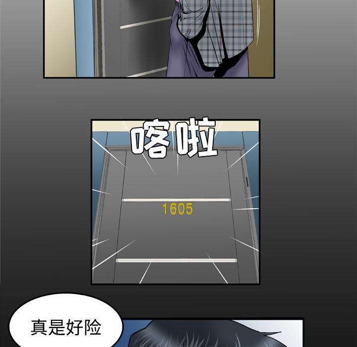 [韩国漫画] 妻子的情人 爱情,巨乳大奶,熟女人妻#[68P]-6