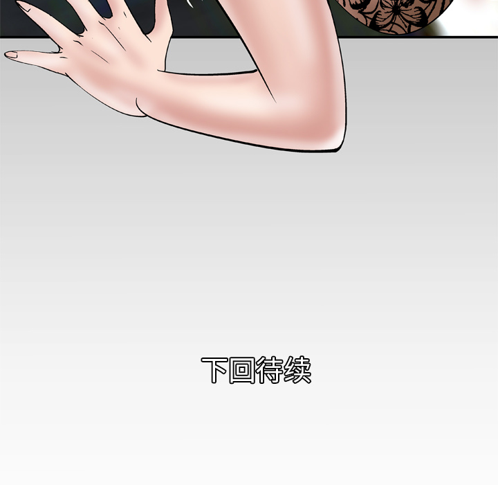 [韩国漫画] 妻子的情人 爱情,巨乳大奶,熟女人妻#[68P]-67