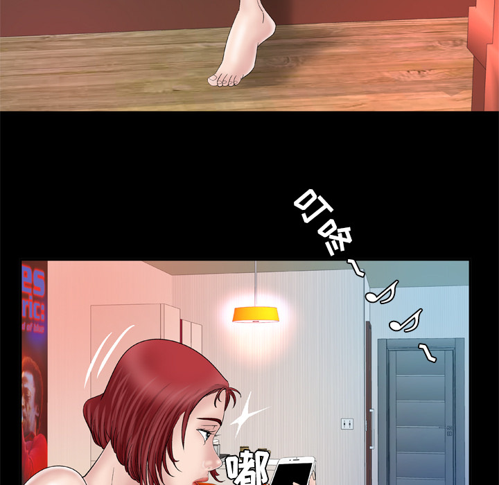 [韩国漫画] 妻子的情人 爱情,巨乳大奶,熟女人妻#[68P]-9