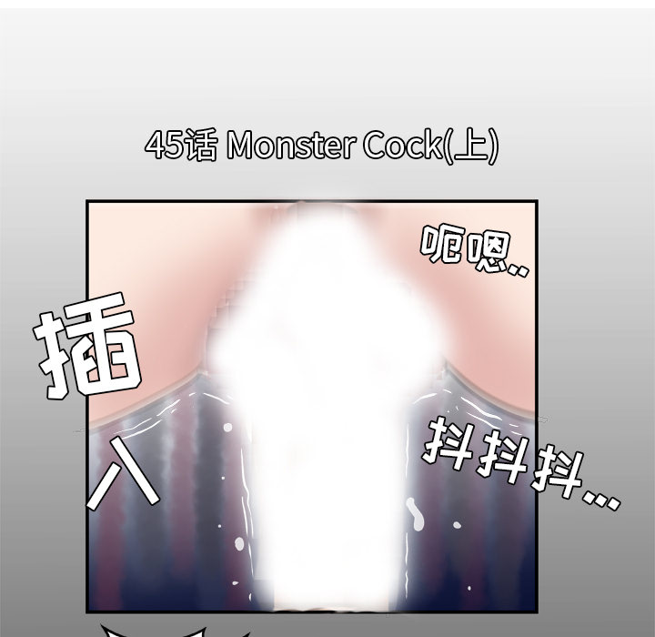 [韩国漫画] 妻子的情人 爱情,巨乳大奶,熟女人妻#[67P]-5