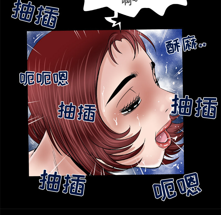 [韩国漫画] 妻子的情人 爱情,巨乳大奶,熟女人妻#[69P]-67