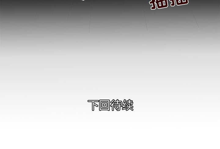 [韩国漫画] 妻子的情人 爱情,巨乳大奶,熟女人妻#[69P]-69