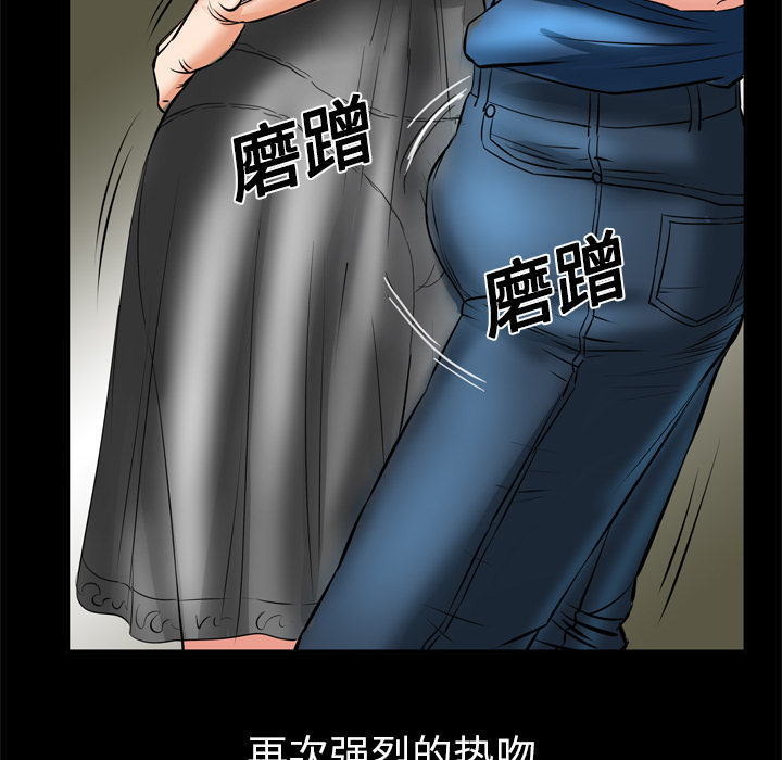 [韩国漫画] 妻子的情人 爱情,巨乳大奶,熟女人妻#[73P]-60