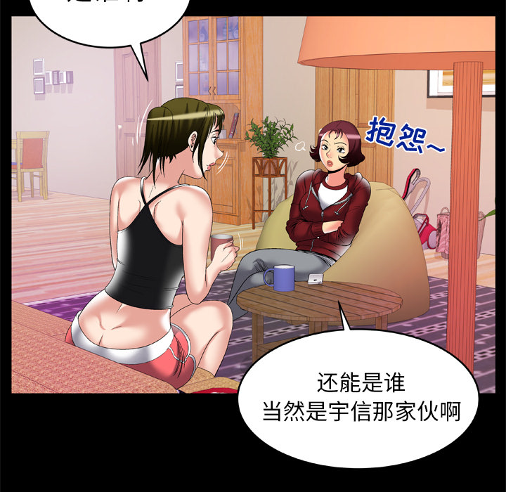 [韩国漫画] 妻子的情人 爱情,巨乳大奶,熟女人妻#[82P]-15