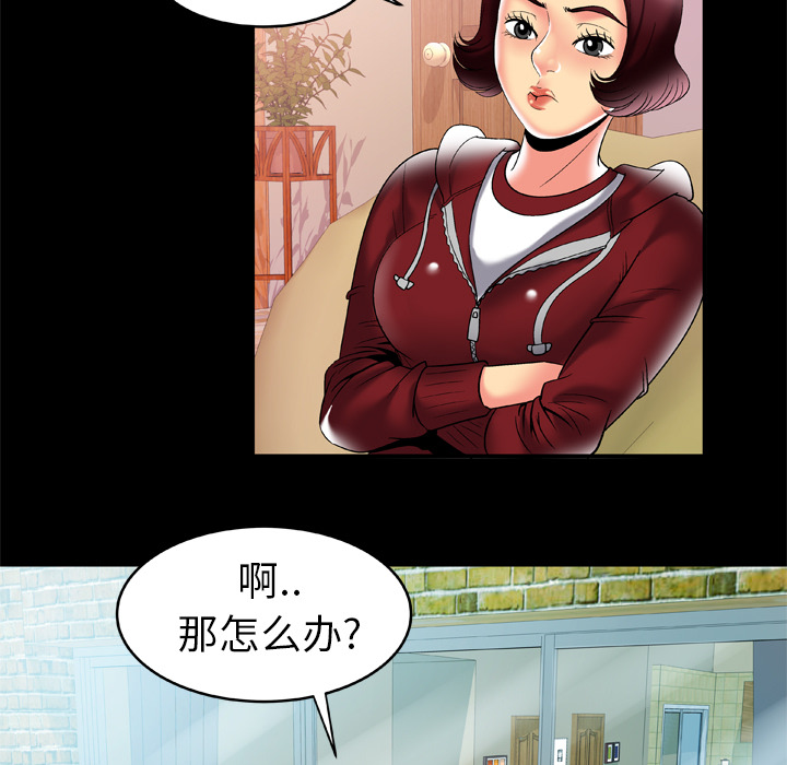 [韩国漫画] 妻子的情人 爱情,巨乳大奶,熟女人妻#[82P]-17