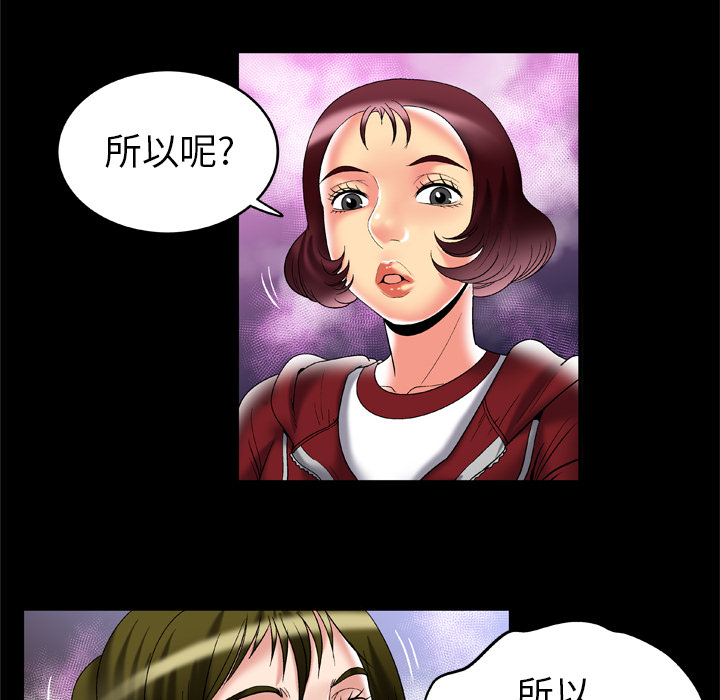 [韩国漫画] 妻子的情人 爱情,巨乳大奶,熟女人妻#[82P]-20