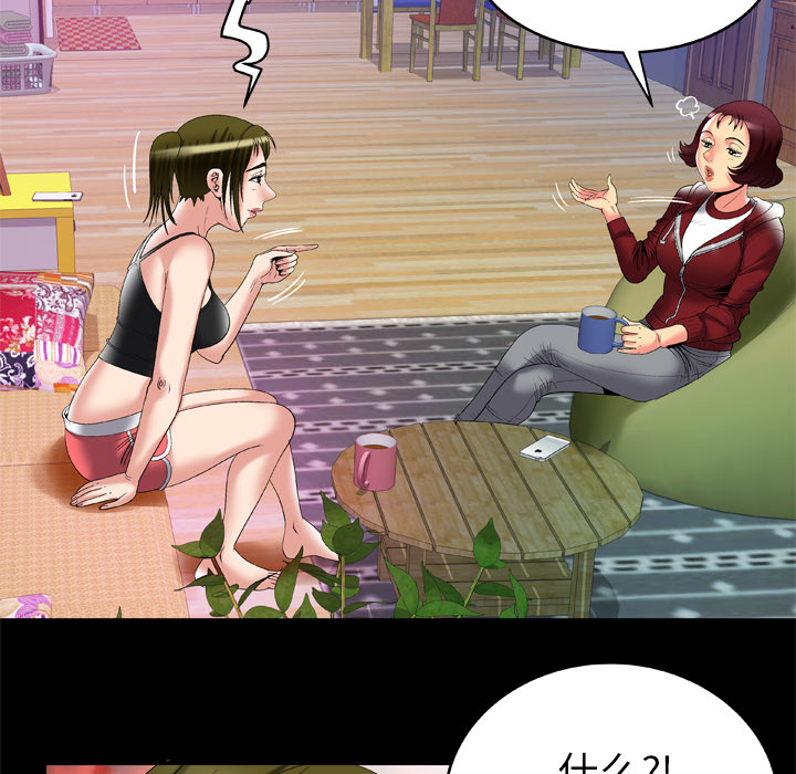 [韩国漫画] 妻子的情人 爱情,巨乳大奶,熟女人妻#[82P]-26