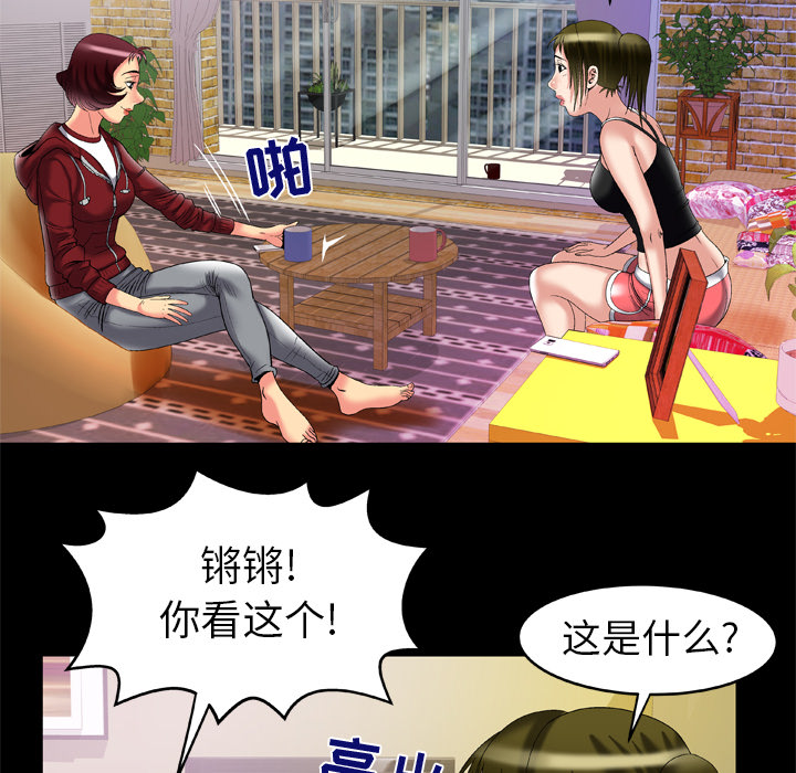 [韩国漫画] 妻子的情人 爱情,巨乳大奶,熟女人妻#[82P]-28