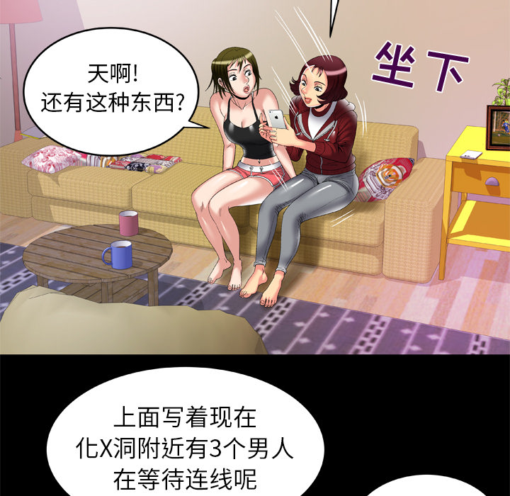 [韩国漫画] 妻子的情人 爱情,巨乳大奶,熟女人妻#[82P]-30