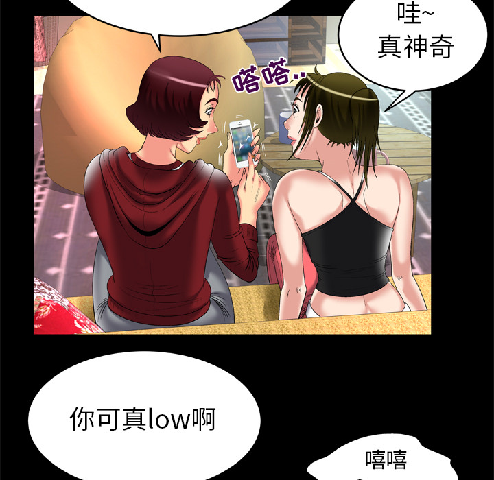 [韩国漫画] 妻子的情人 爱情,巨乳大奶,熟女人妻#[82P]-31