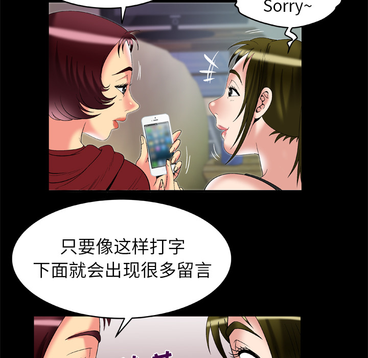 [韩国漫画] 妻子的情人 爱情,巨乳大奶,熟女人妻#[82P]-32