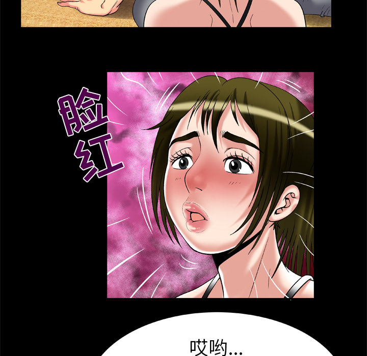 [韩国漫画] 妻子的情人 爱情,巨乳大奶,熟女人妻#[82P]-43