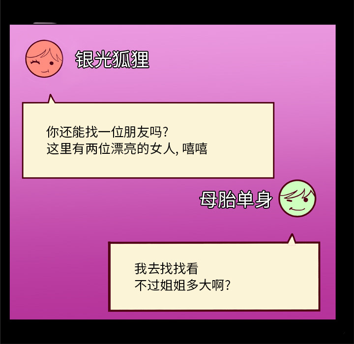 [韩国漫画] 妻子的情人 爱情,巨乳大奶,熟女人妻#[82P]-56