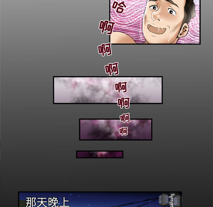 [韩国漫画] 妻子的情人 爱情,巨乳大奶,熟女人妻#[82P]-6