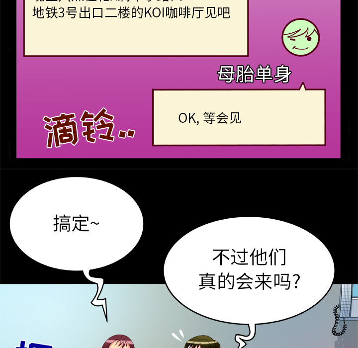 [韩国漫画] 妻子的情人 爱情,巨乳大奶,熟女人妻#[82P]-62