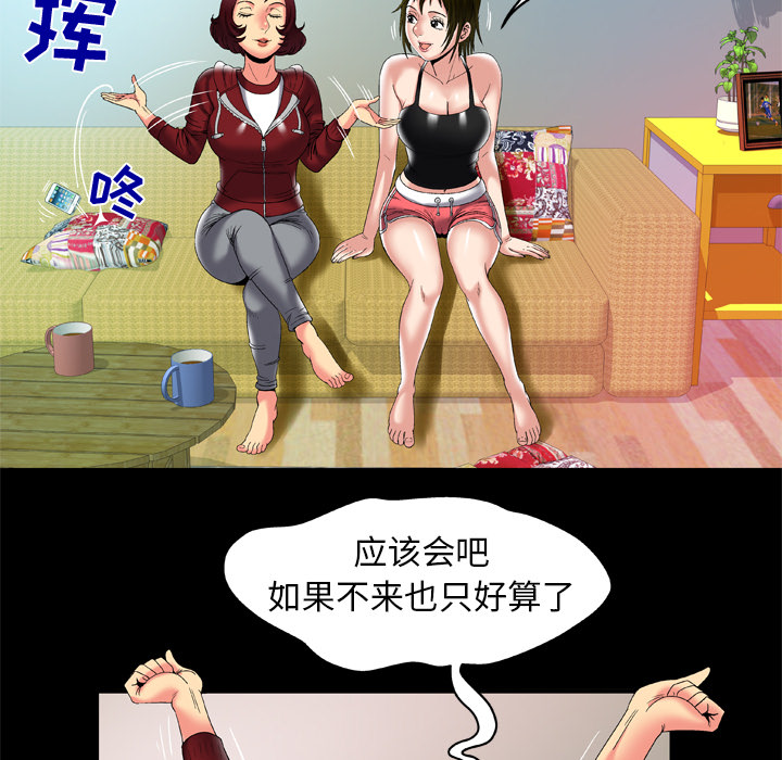 [韩国漫画] 妻子的情人 爱情,巨乳大奶,熟女人妻#[82P]-63