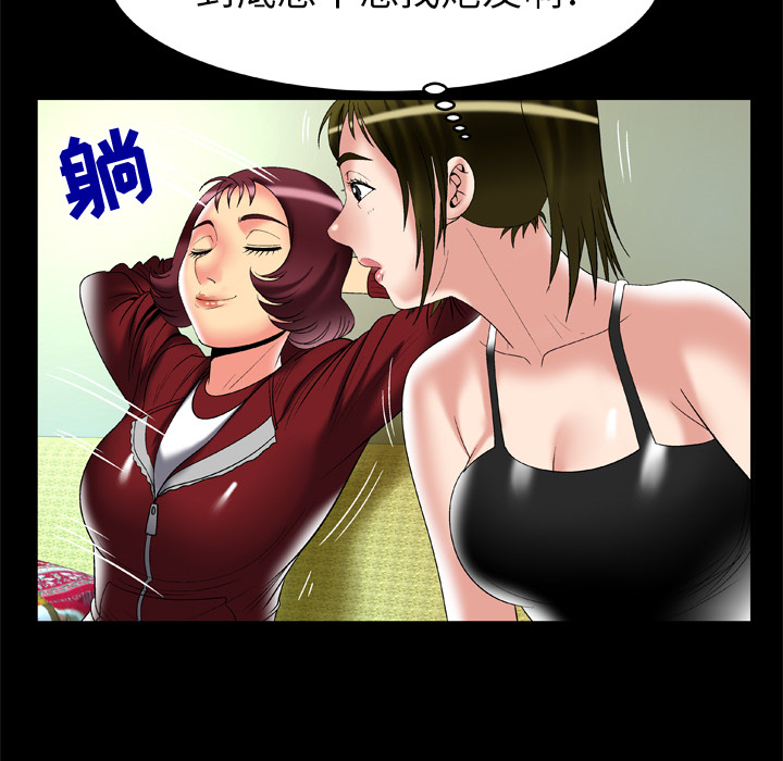 [韩国漫画] 妻子的情人 爱情,巨乳大奶,熟女人妻#[82P]-65