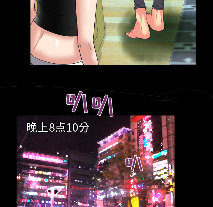 [韩国漫画] 妻子的情人 爱情,巨乳大奶,熟女人妻#[82P]-70