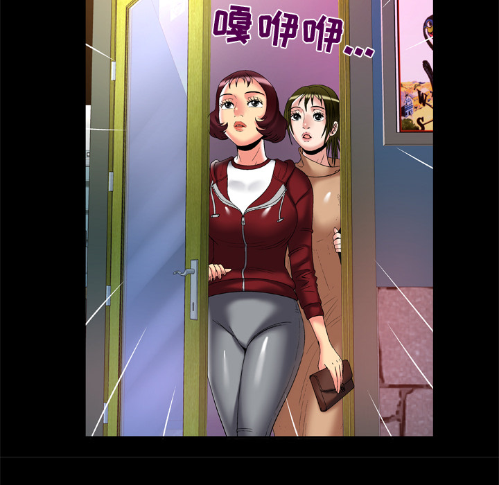 [韩国漫画] 妻子的情人 爱情,巨乳大奶,熟女人妻#[82P]-78