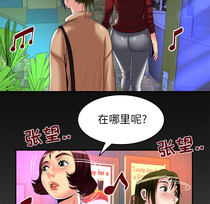 [韩国漫画] 妻子的情人 爱情,巨乳大奶,熟女人妻#[82P]-80