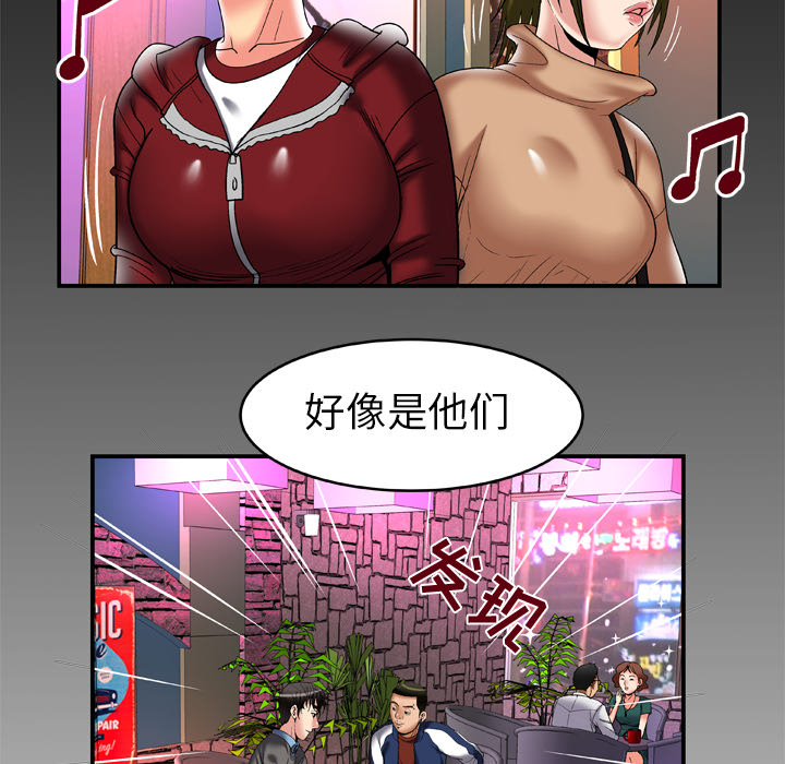 [韩国漫画] 妻子的情人 爱情,巨乳大奶,熟女人妻#[82P]-81