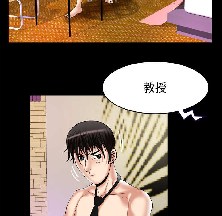 [韩国漫画] 妻子的情人 爱情,巨乳大奶,熟女人妻#[79P]-15