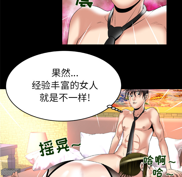 [韩国漫画] 妻子的情人 爱情,巨乳大奶,熟女人妻#[79P]-38