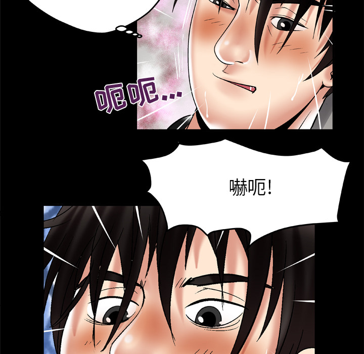 [韩国漫画] 妻子的情人 爱情,巨乳大奶,熟女人妻#[79P]-48