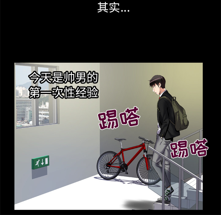 [韩国漫画] 妻子的情人 爱情,巨乳大奶,熟女人妻#[79P]-56