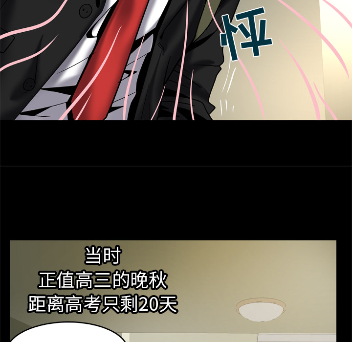 [韩国漫画] 妻子的情人 爱情,巨乳大奶,熟女人妻#[79P]-62