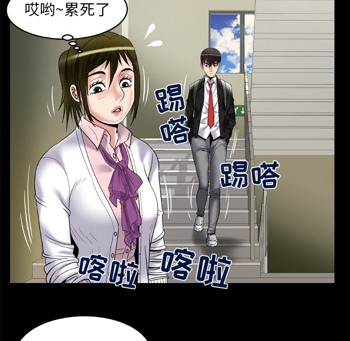 [韩国漫画] 妻子的情人 爱情,巨乳大奶,熟女人妻#[79P]-63