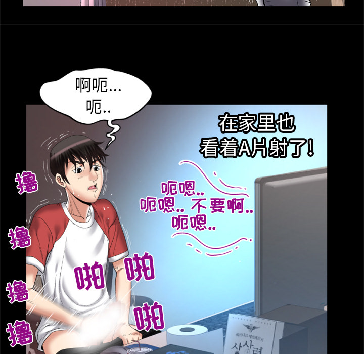 [韩国漫画] 妻子的情人 爱情,巨乳大奶,熟女人妻#[79P]-69