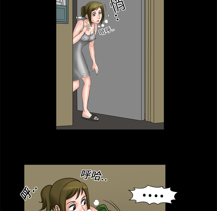 [韩国漫画] 妻子的情人 爱情,巨乳大奶,熟女人妻#[65P]-11