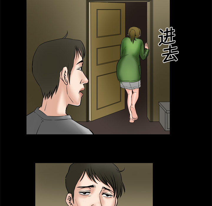 [韩国漫画] 妻子的情人 爱情,巨乳大奶,熟女人妻#[65P]-16